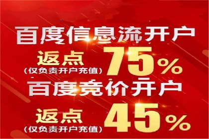 百度推广收费标准解析与实战案例
